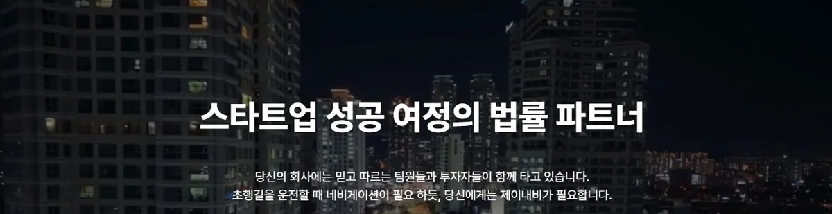 Part of the jnavi.co.kr home page / jnavi.co.kr 첫 화면 일부